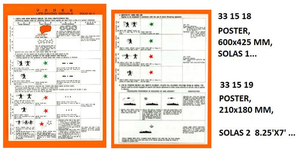 IMPA 331518 - POSTER, 600x425 MM, SOLAS 1...